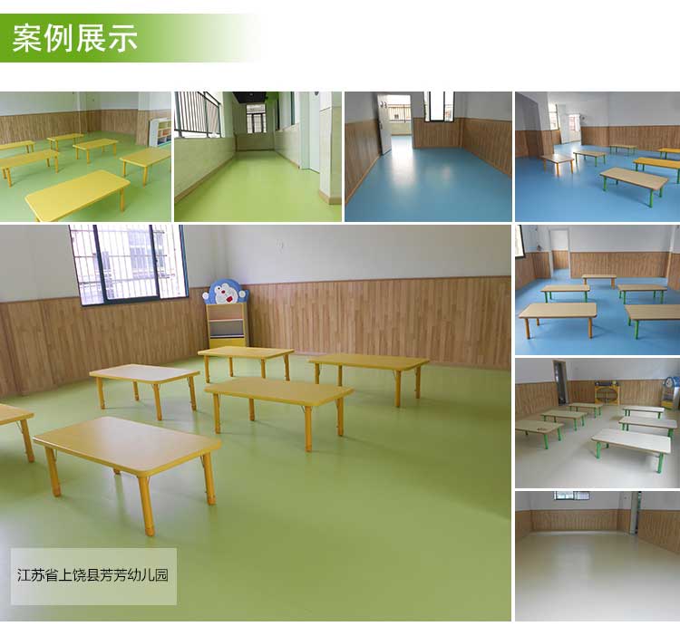 銀寶純色·幼兒園地板_兒童地板